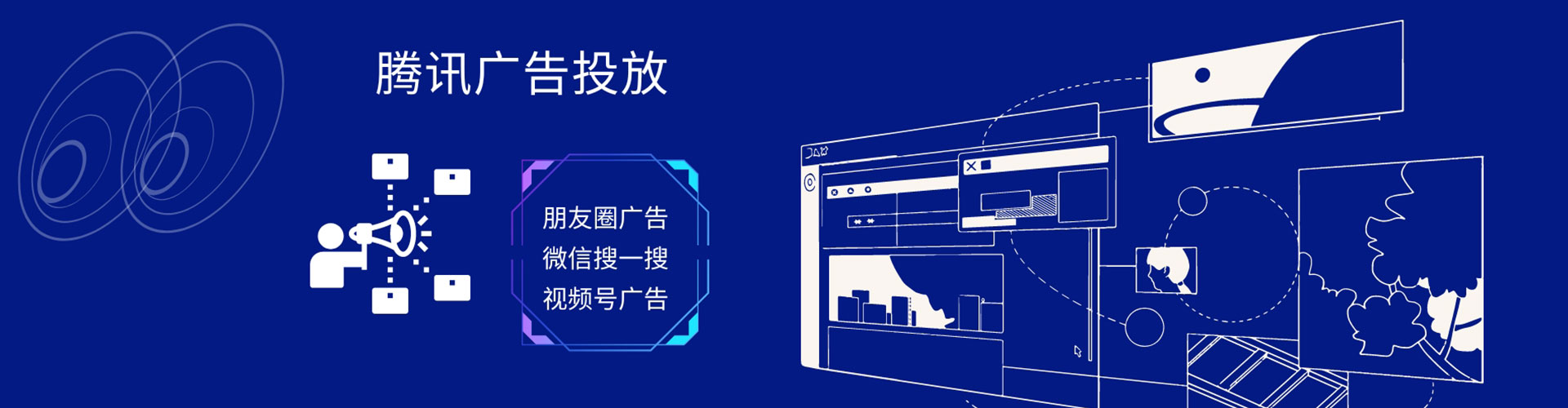黄埔信息流营销