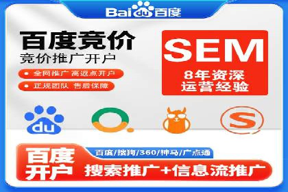 百度竞价广告投放案例：关键词策略与效果分析