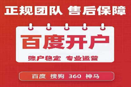 SEM优化师如何通过创意广告文案提升点击率——多行业案例分析