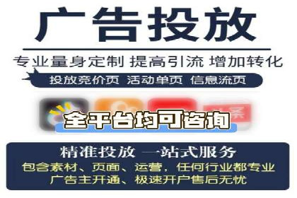 不同行业推广开户费用案例分析
