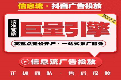 百度竞价广告投放优化策略
